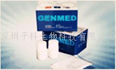 植物果糖-1,6-二磷酸醛縮酶（ALD）定量檢測(cè)試劑盒，貨號(hào)：GMS70012.4